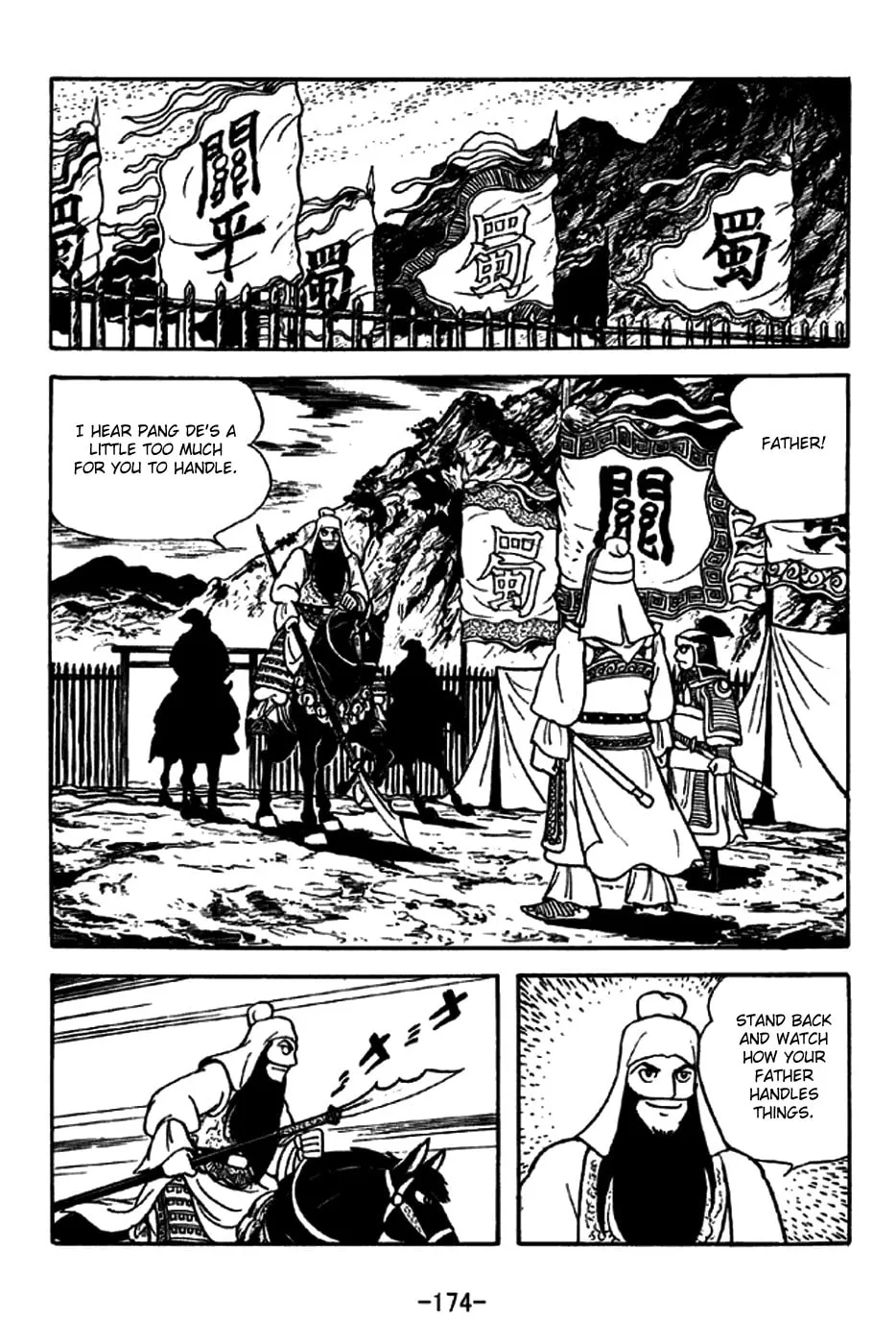 Read Sangokushi chapter 265 image 10 on Lezhin