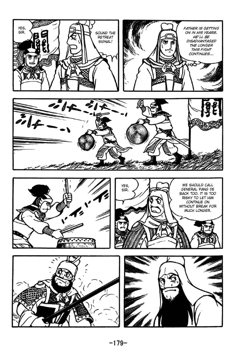 Read Sangokushi chapter 265 image 15 on Lezhin