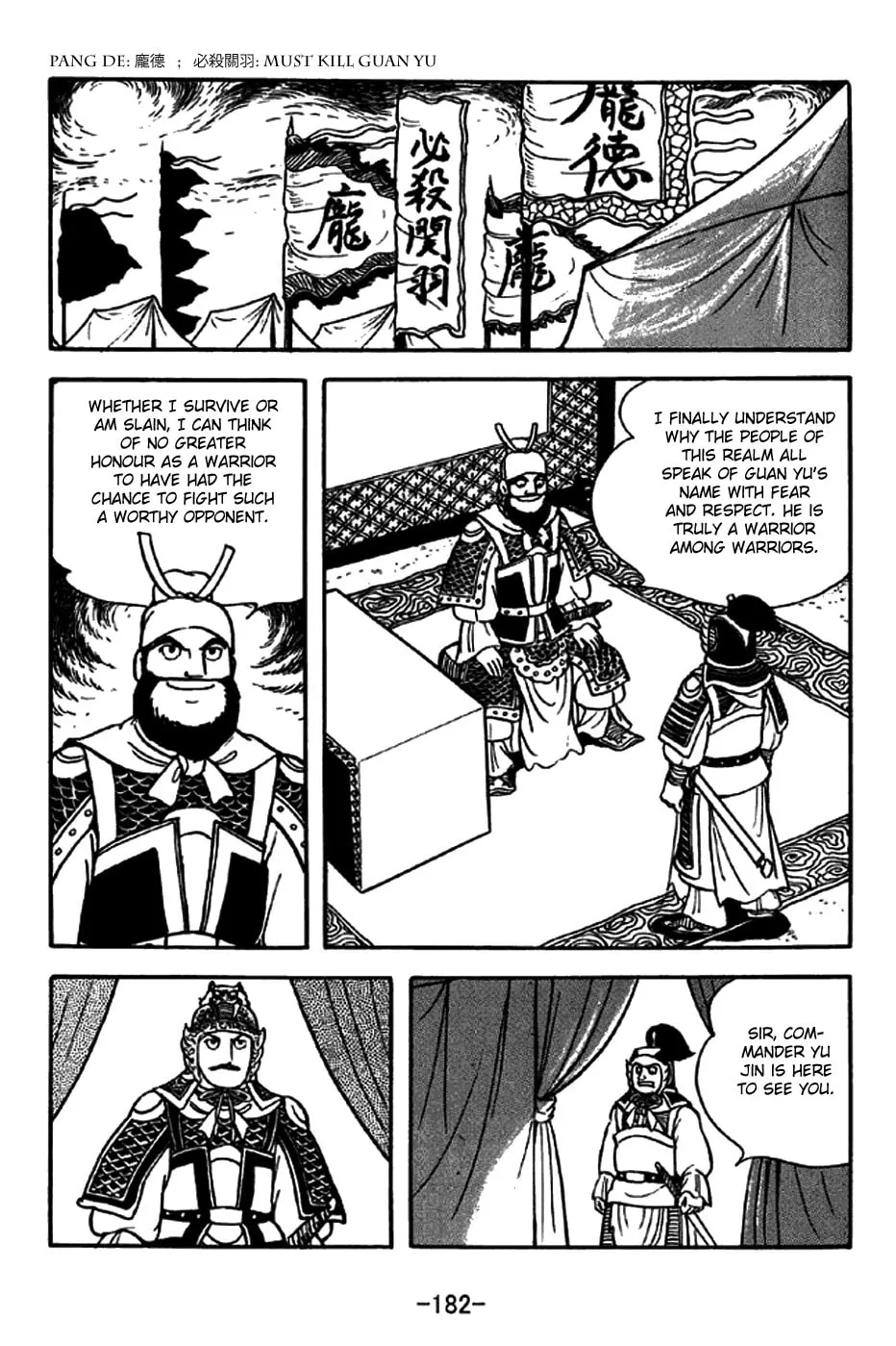 Read Sangokushi chapter 265 image 18 on Lezhin