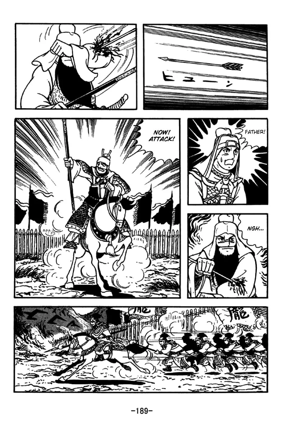 Read Sangokushi chapter 265 image 25 on Lezhin