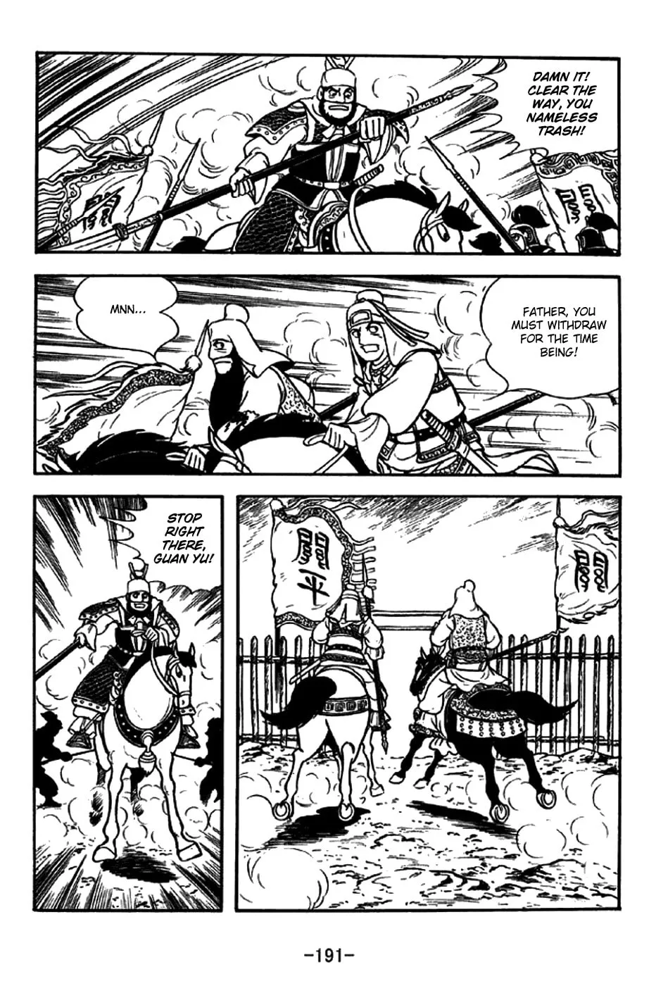 Read Sangokushi chapter 265 image 27 on Lezhin