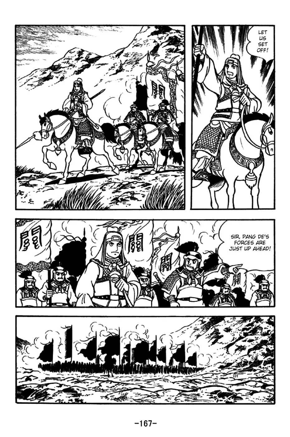 Read Sangokushi chapter 265 image 3 on Lezhin