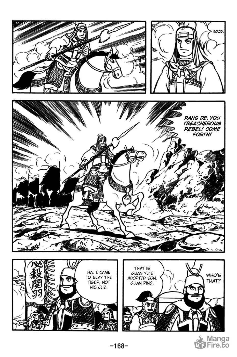 Read Sangokushi chapter 265 image 4 on Lezhin