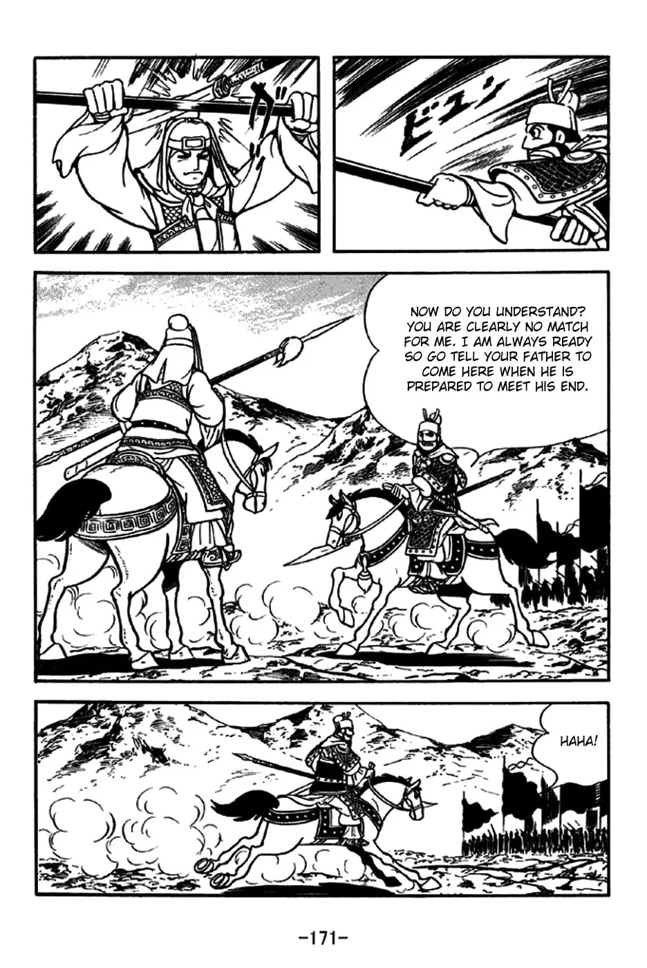 Read Sangokushi chapter 265 image 7 on Lezhin