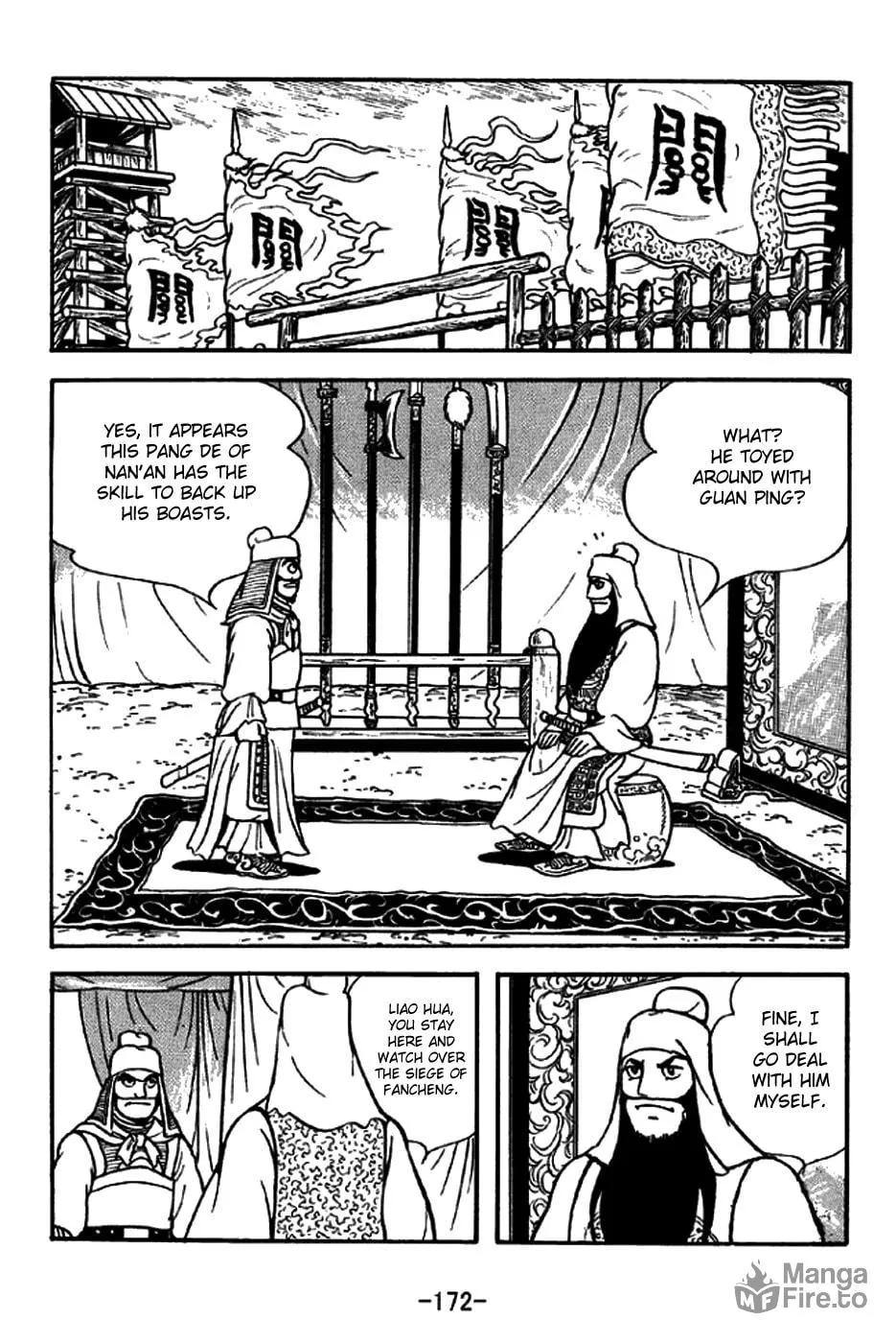 Read Sangokushi chapter 265 image 8 on Lezhin