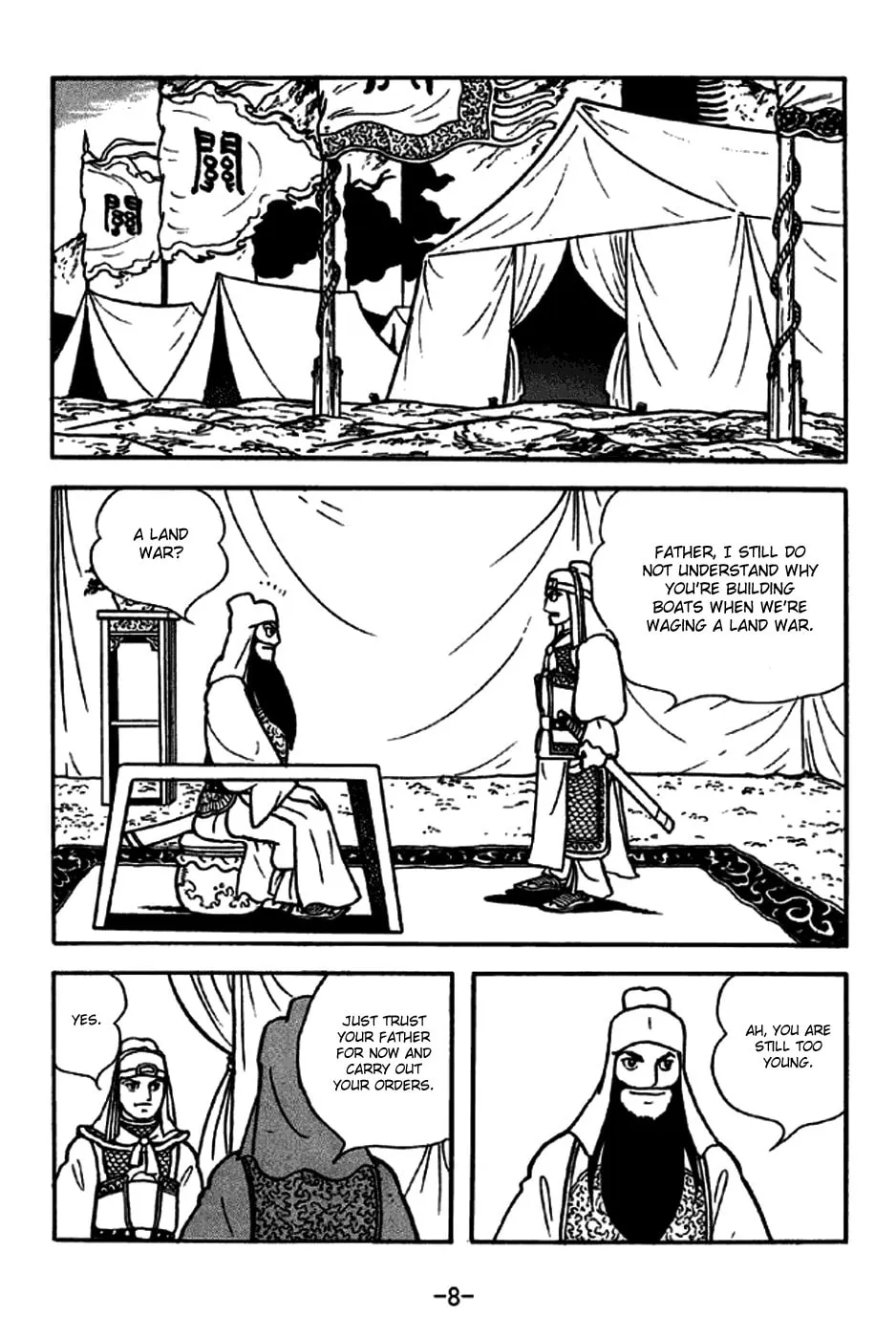 Read Sangokushi chapter 266 image 20 on Lezhin