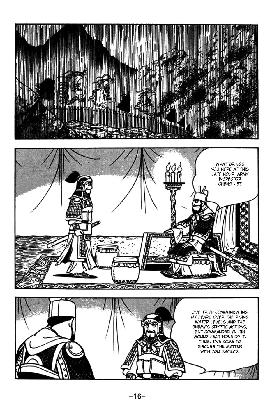 Read Sangokushi chapter 266 image 28 on Lezhin