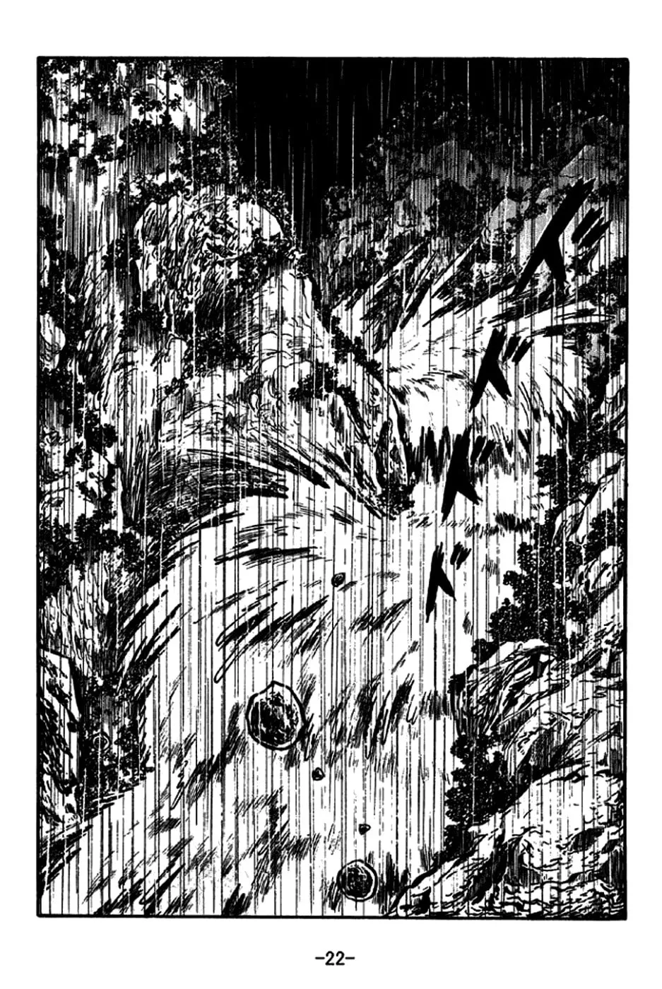 Read Sangokushi chapter 266 image 34 on Lezhin