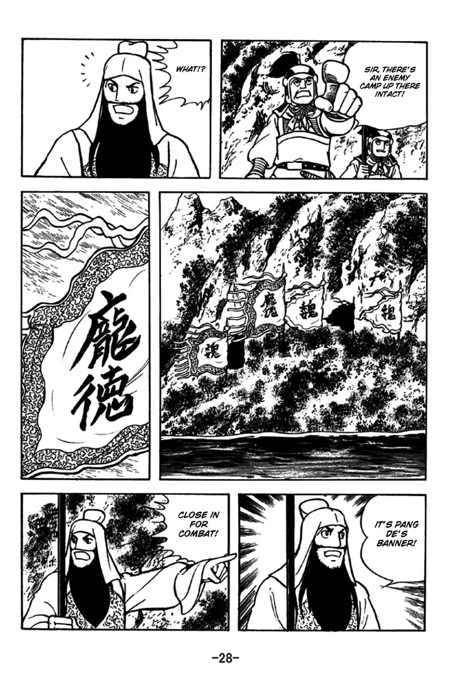 Read Sangokushi chapter 266 image 40 on Lezhin