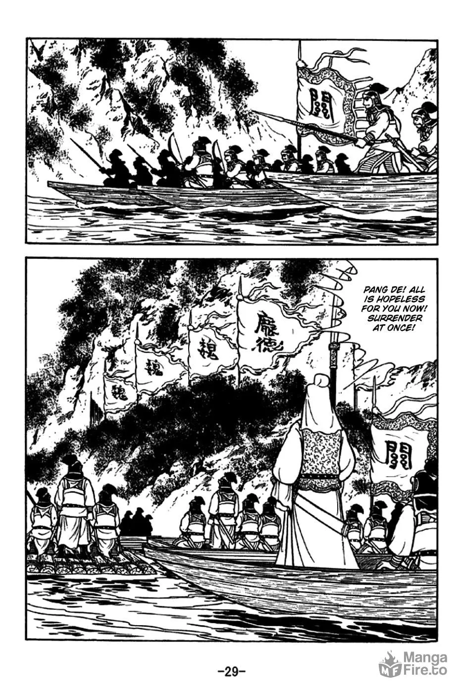 Read Sangokushi chapter 266 image 41 on Lezhin