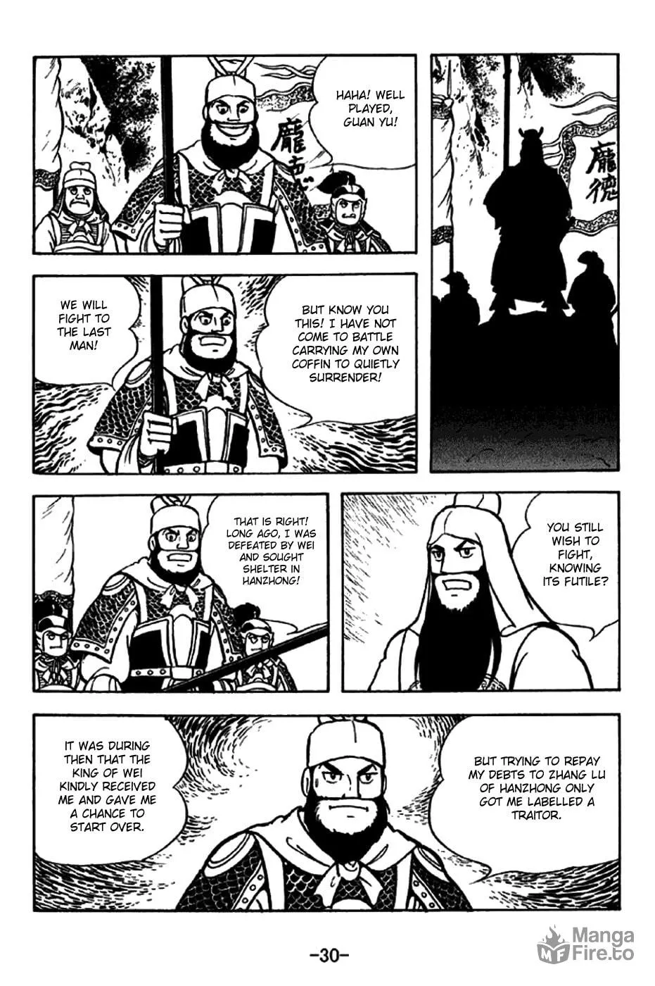 Read Sangokushi chapter 266 image 42 on Lezhin