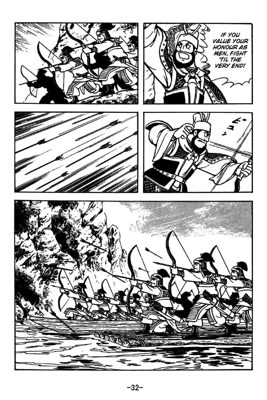 Read Sangokushi chapter 266 image 44 on Lezhin