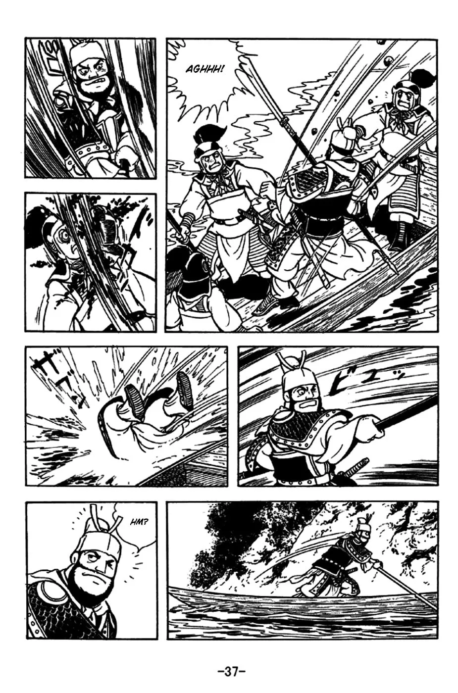 Read Sangokushi chapter 266 image 49 on Lezhin