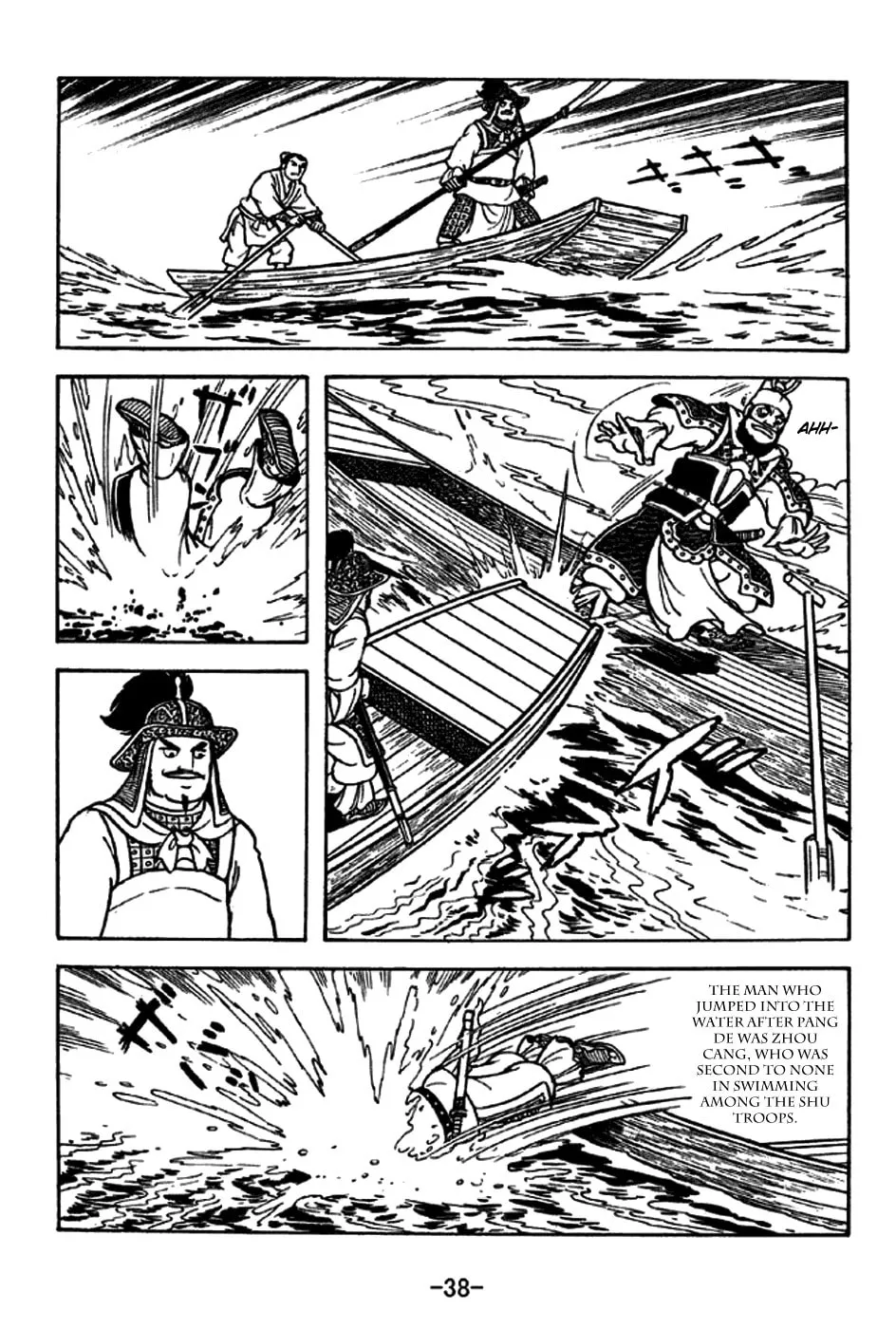 Read Sangokushi chapter 266 image 50 on Lezhin