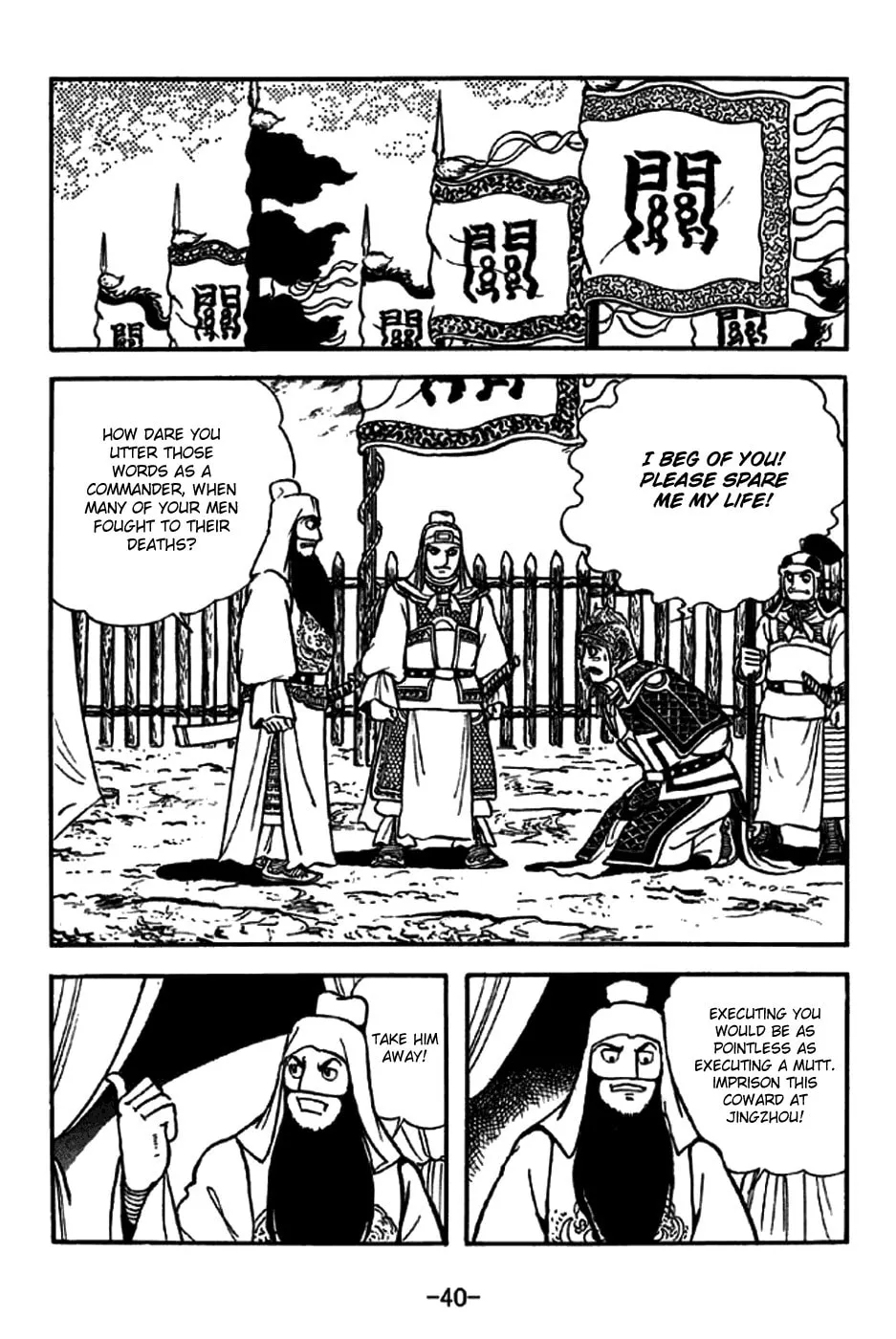Read Sangokushi chapter 266 image 52 on Lezhin