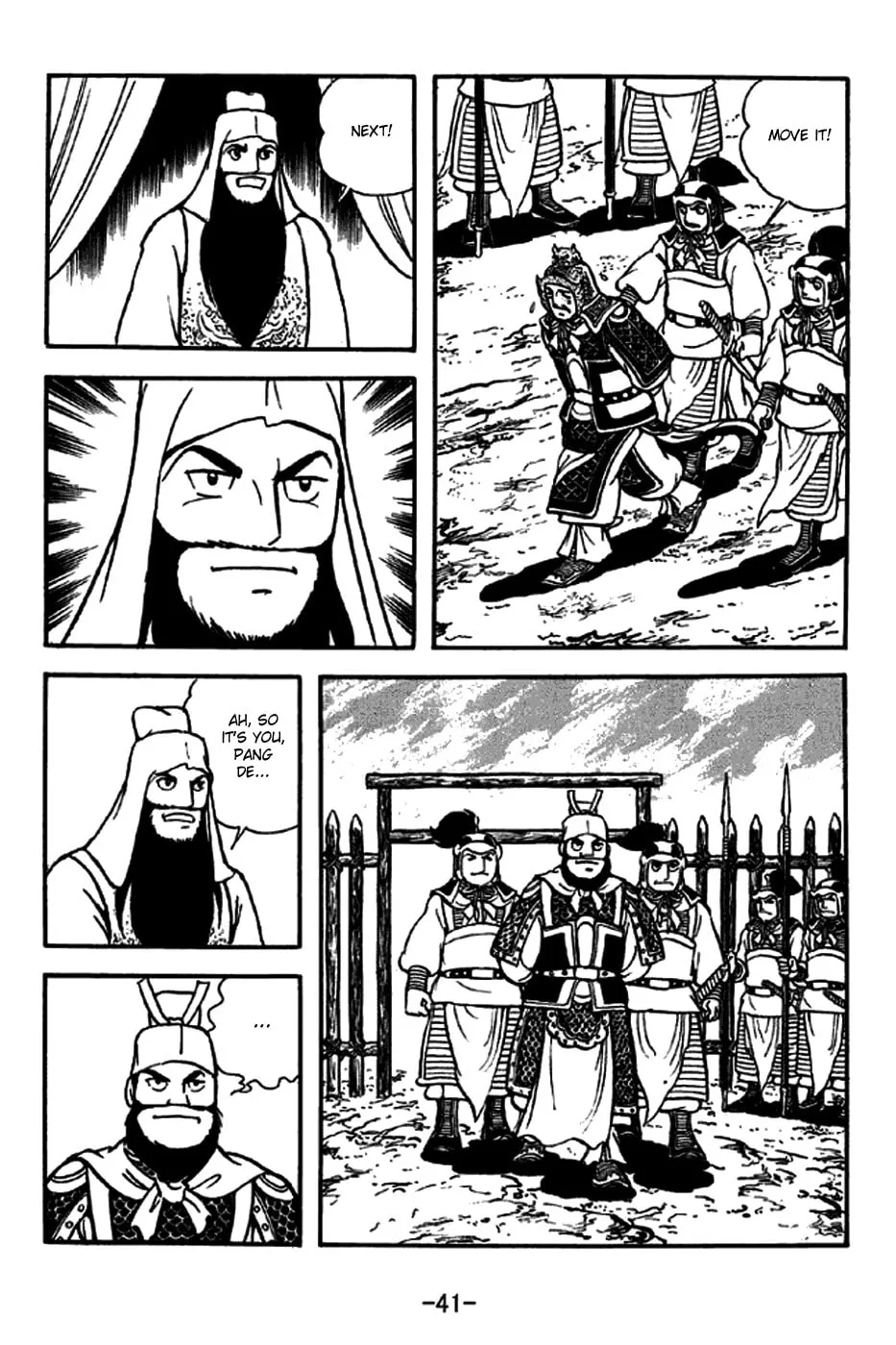 Read Sangokushi chapter 266 image 53 on Lezhin
