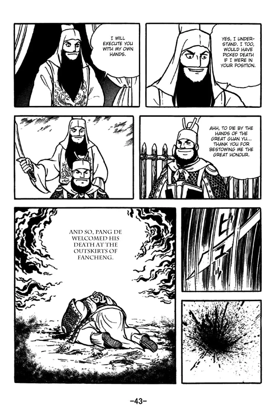 Read Sangokushi chapter 266 image 55 on Lezhin