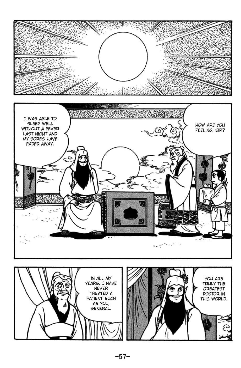 Read Sangokushi chapter 267 image 13 on Lezhin