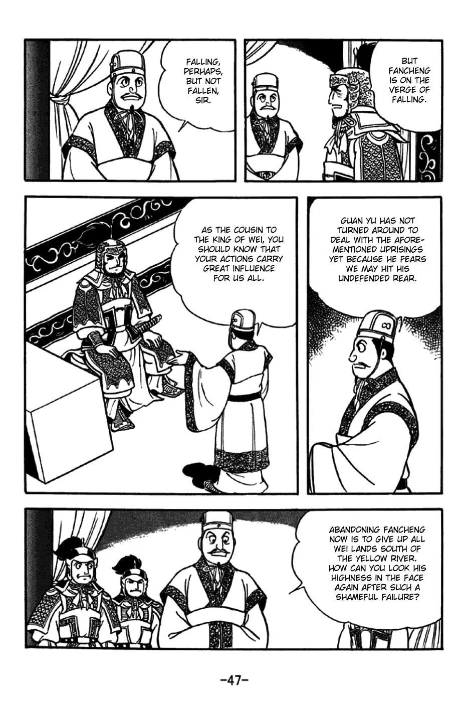 Read Sangokushi chapter 267 image 3 on Lezhin