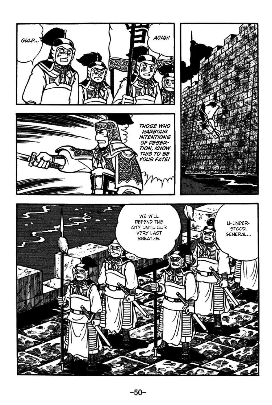 Read Sangokushi chapter 267 image 6 on Lezhin