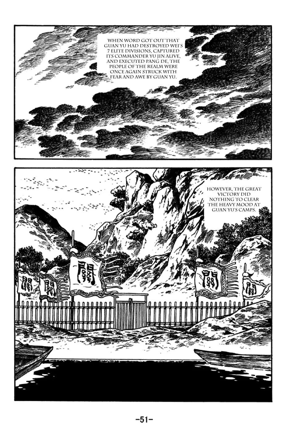 Read Sangokushi chapter 267 image 7 on Lezhin
