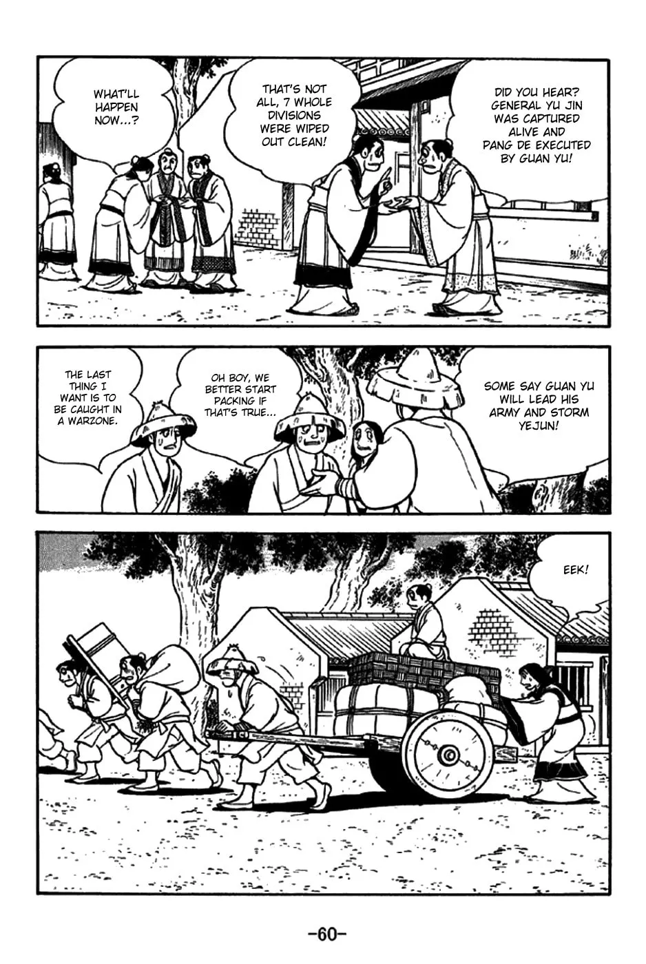 Read Sangokushi chapter 268 image 1 on Lezhin