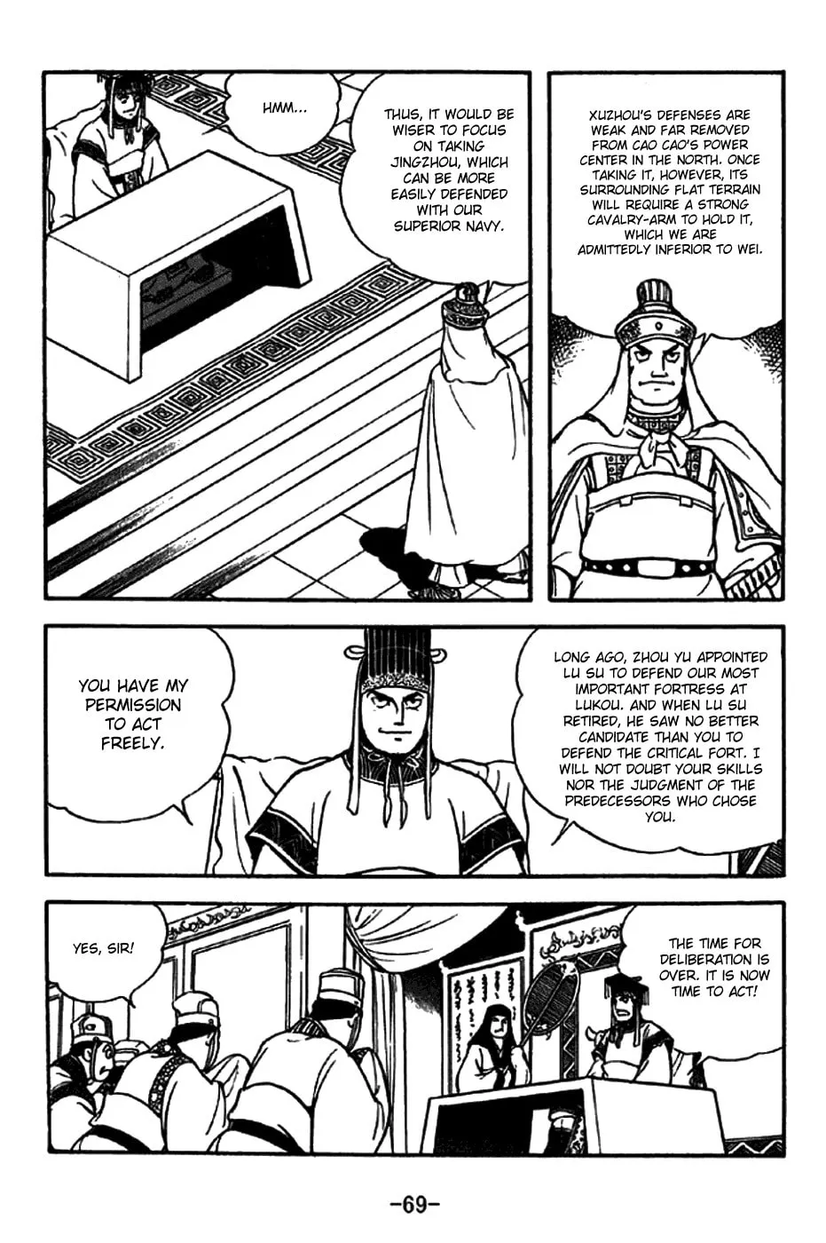 Read Sangokushi chapter 268 image 10 on Lezhin