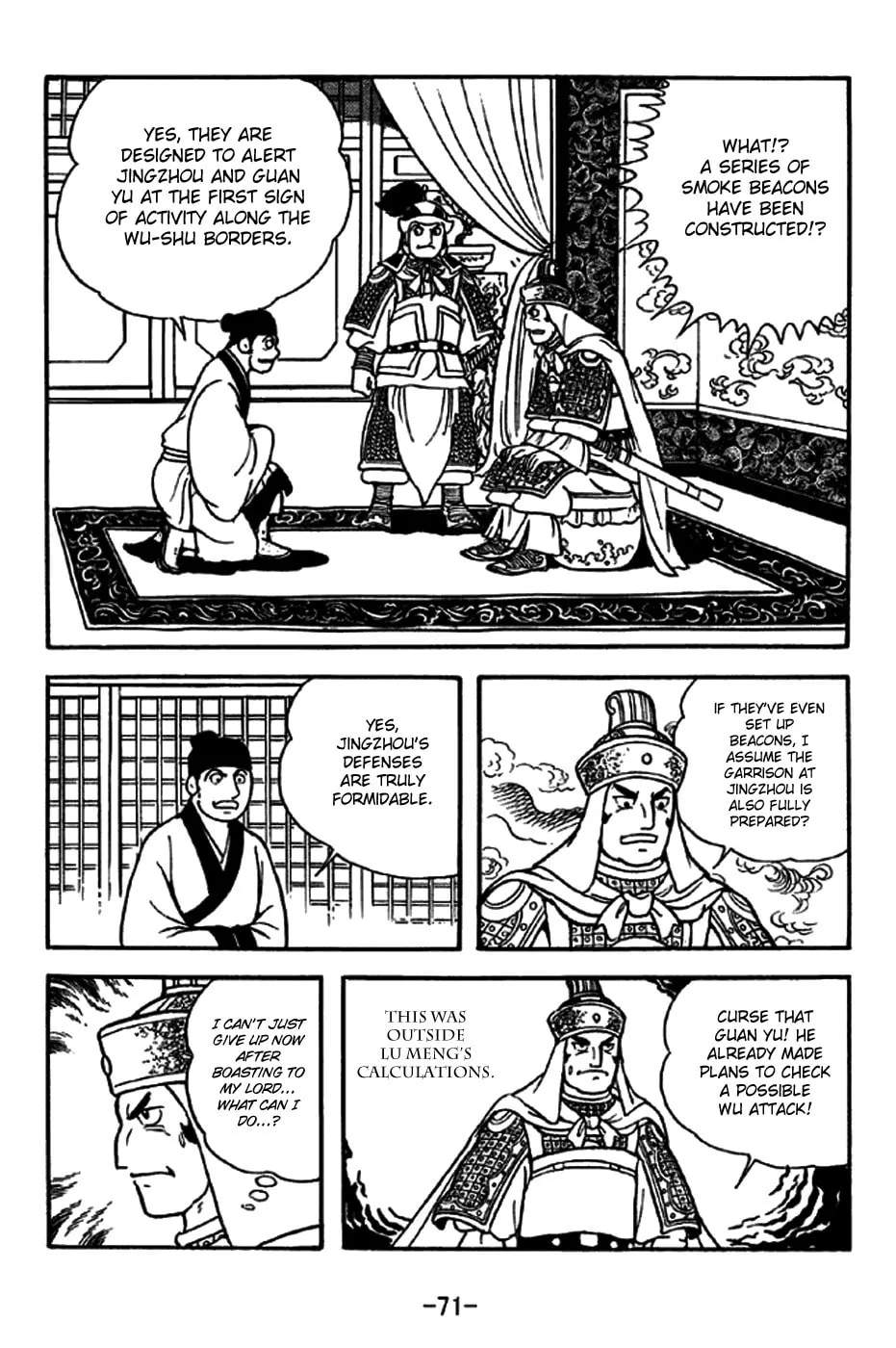 Read Sangokushi chapter 268 image 12 on Lezhin