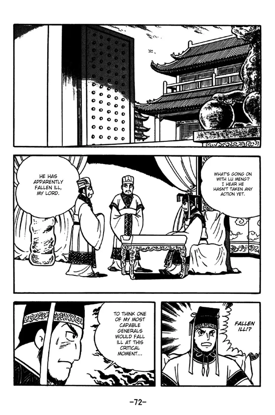 Read Sangokushi chapter 268 image 13 on Lezhin