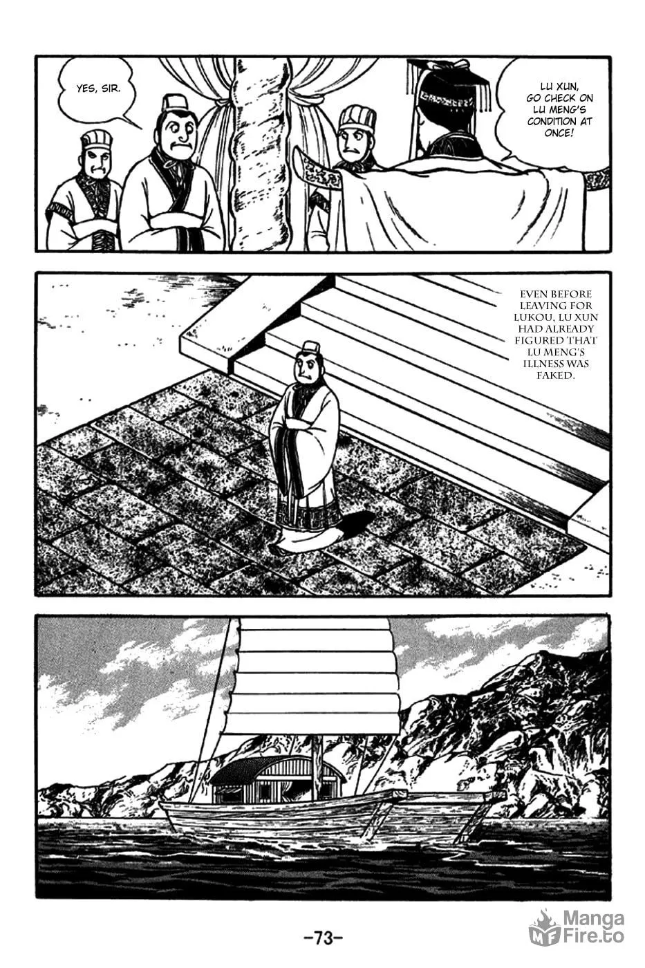 Read Sangokushi chapter 268 image 14 on Lezhin
