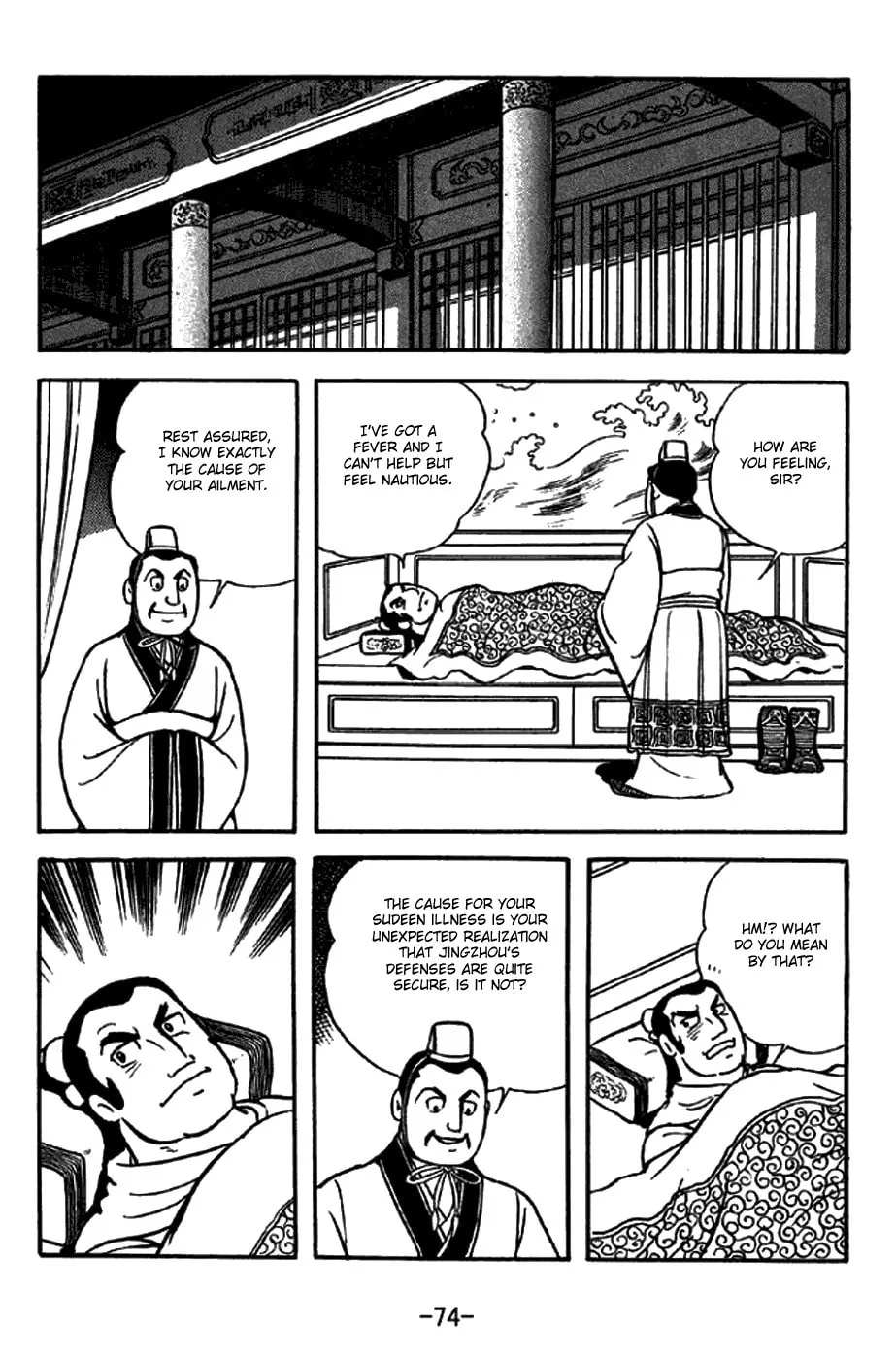 Read Sangokushi chapter 268 image 15 on Lezhin