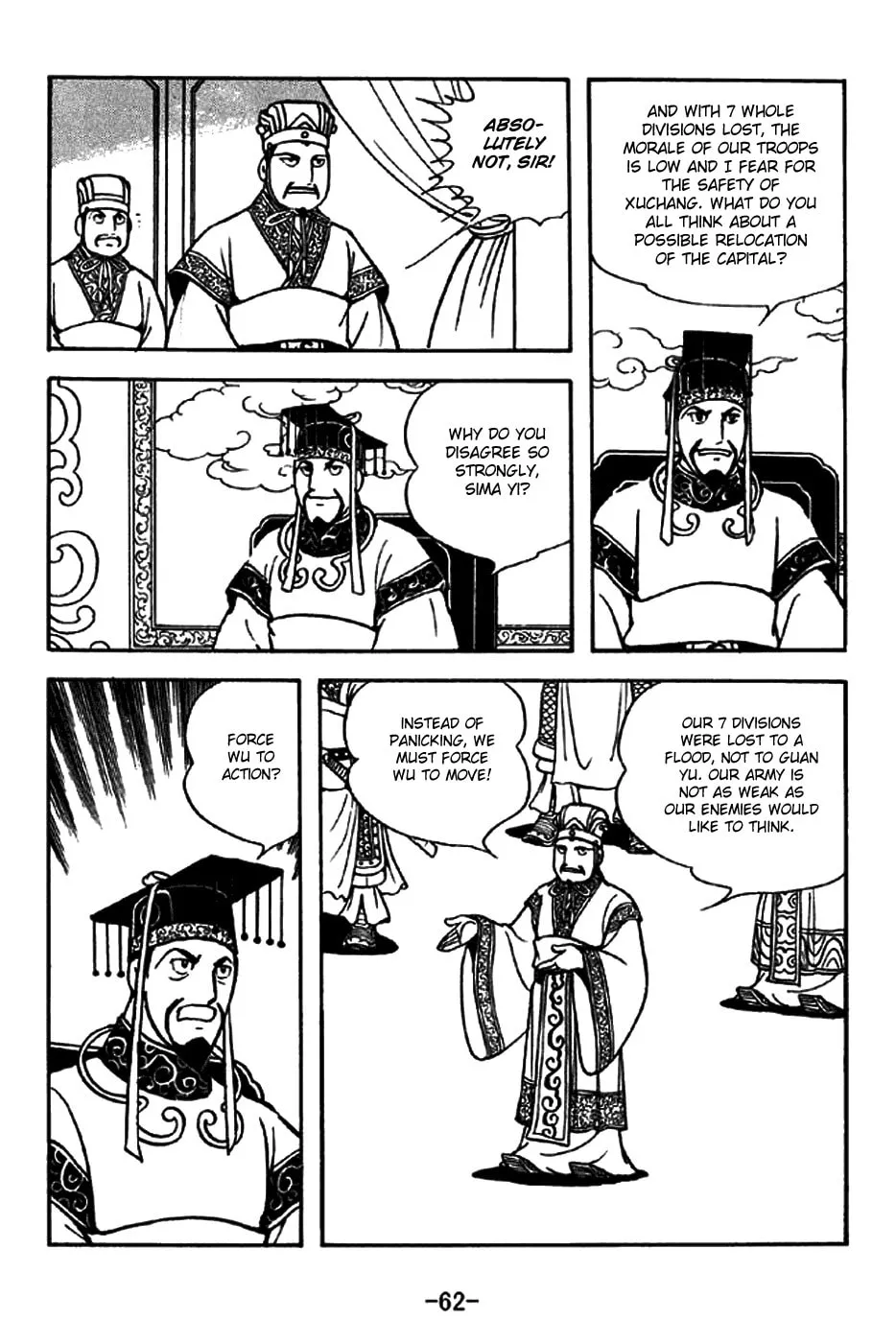 Read Sangokushi chapter 268 image 3 on Lezhin