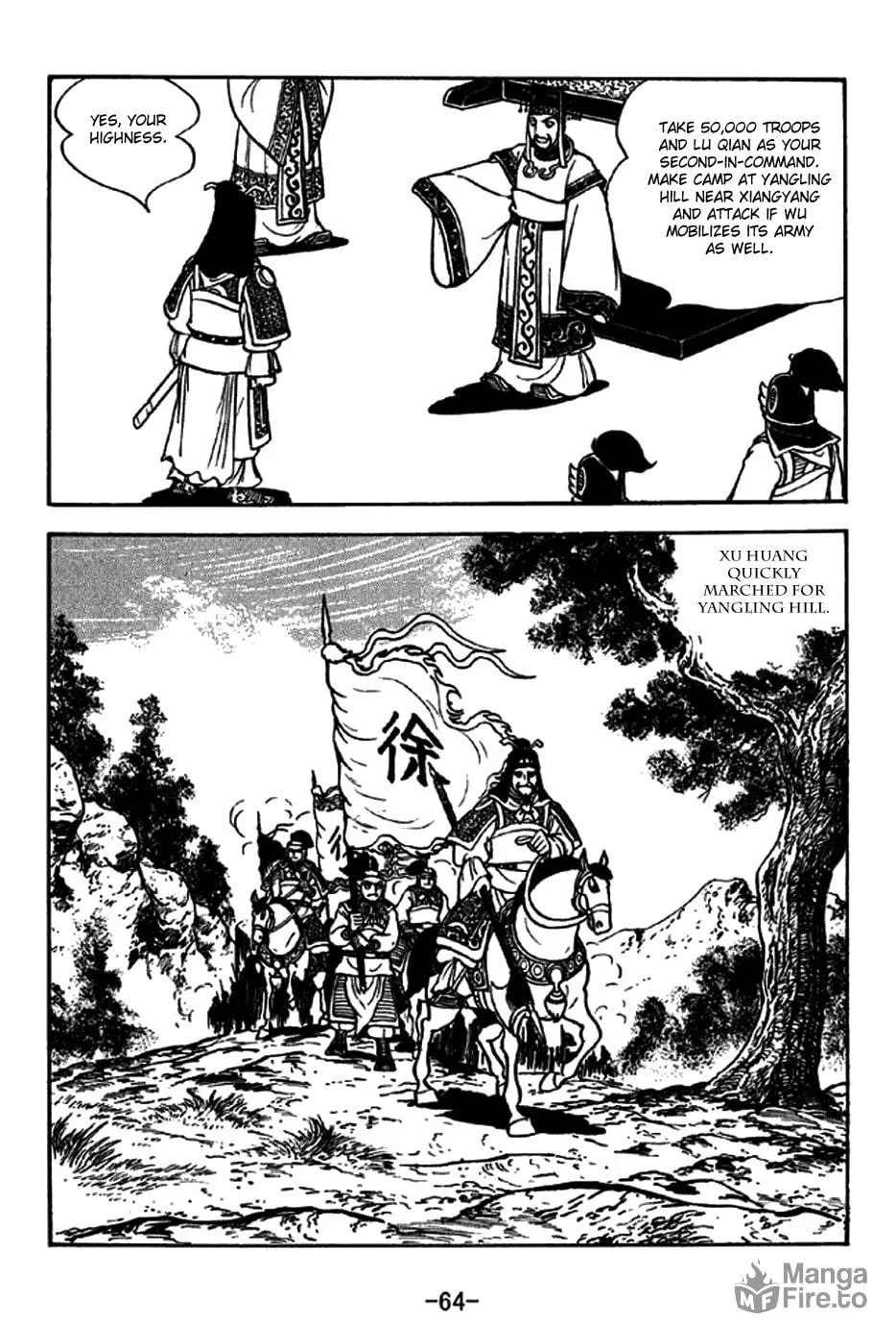 Read Sangokushi chapter 268 image 5 on Lezhin