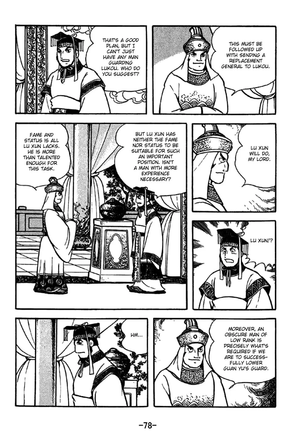 Read Sangokushi chapter 269 image 1 on Lezhin