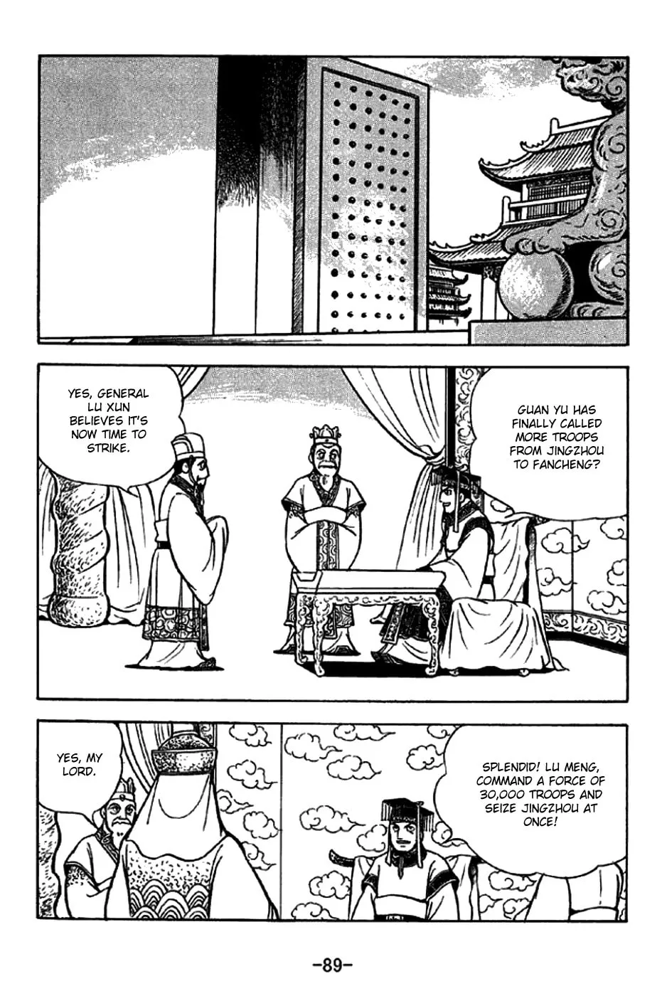 Read Sangokushi chapter 269 image 12 on Lezhin