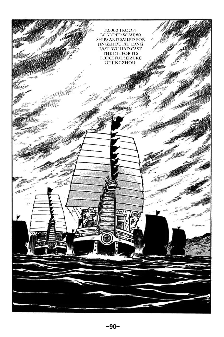 Read Sangokushi chapter 269 image 13 on Lezhin