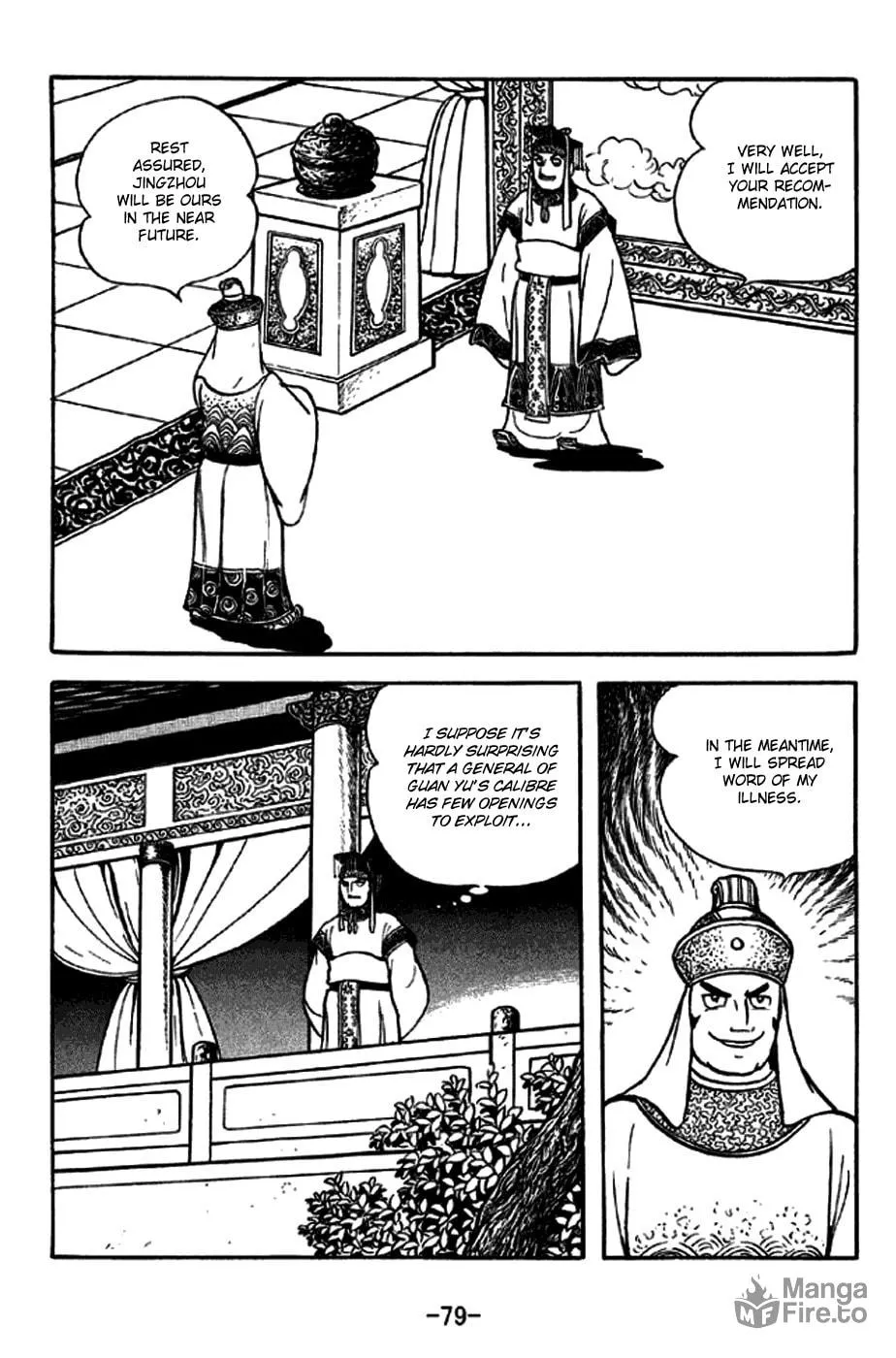 Read Sangokushi chapter 269 image 2 on Lezhin