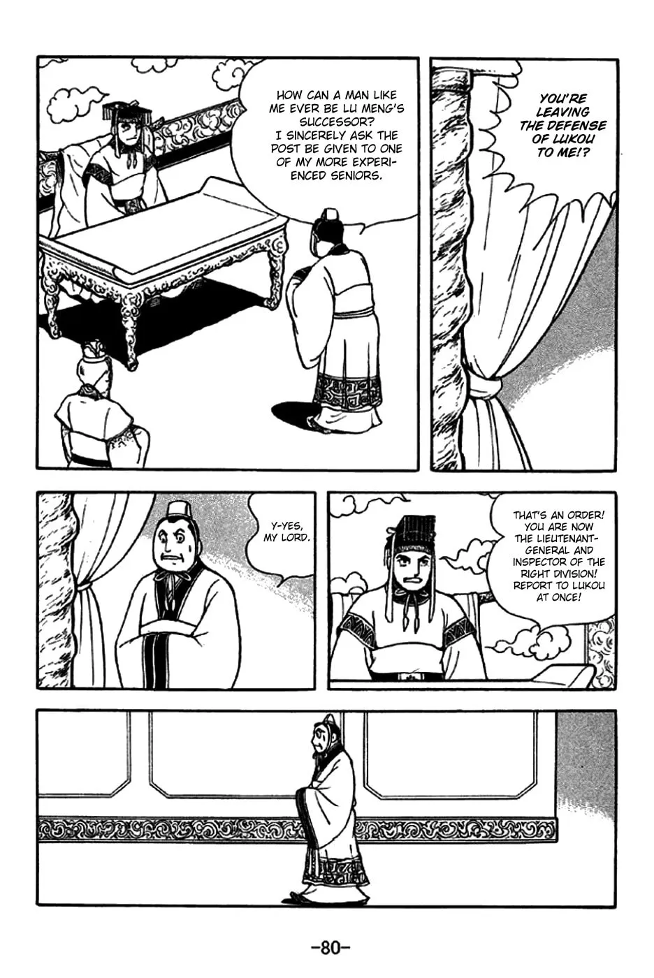 Read Sangokushi chapter 269 image 3 on Lezhin
