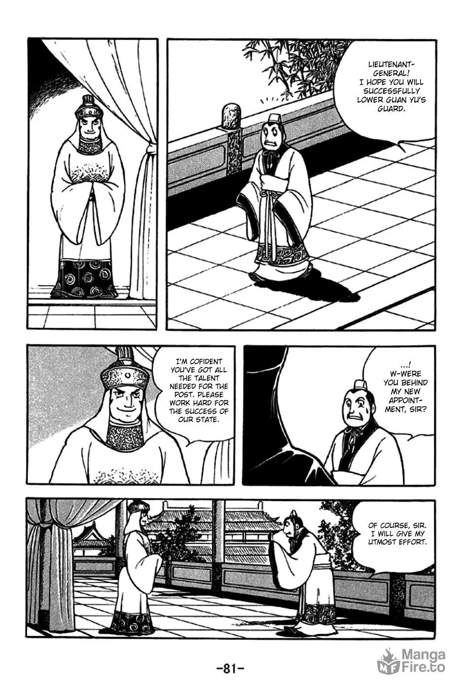 Read Sangokushi chapter 269 image 4 on Lezhin