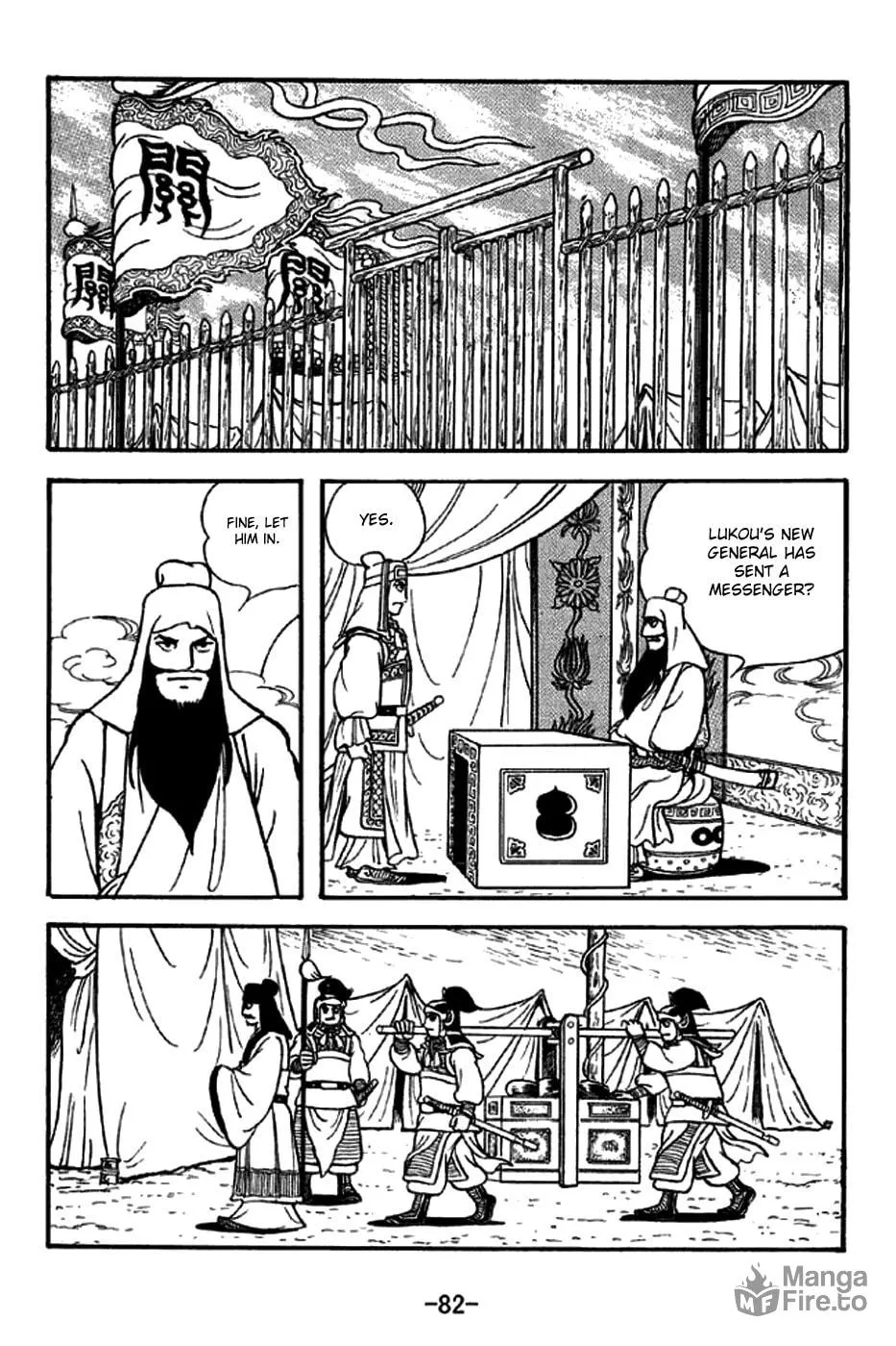 Read Sangokushi chapter 269 image 5 on Lezhin