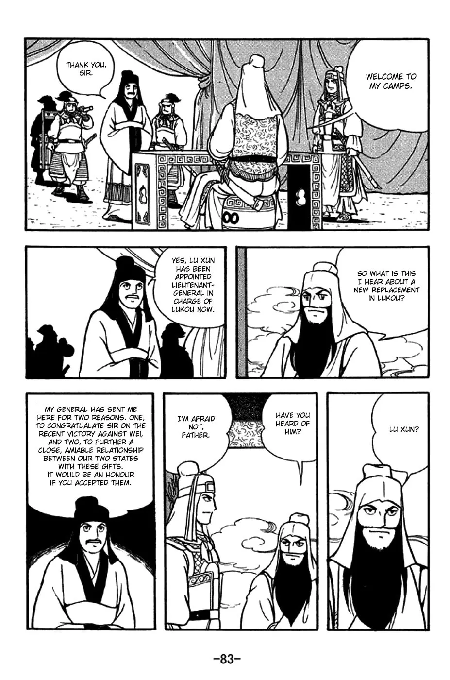 Read Sangokushi chapter 269 image 6 on Lezhin