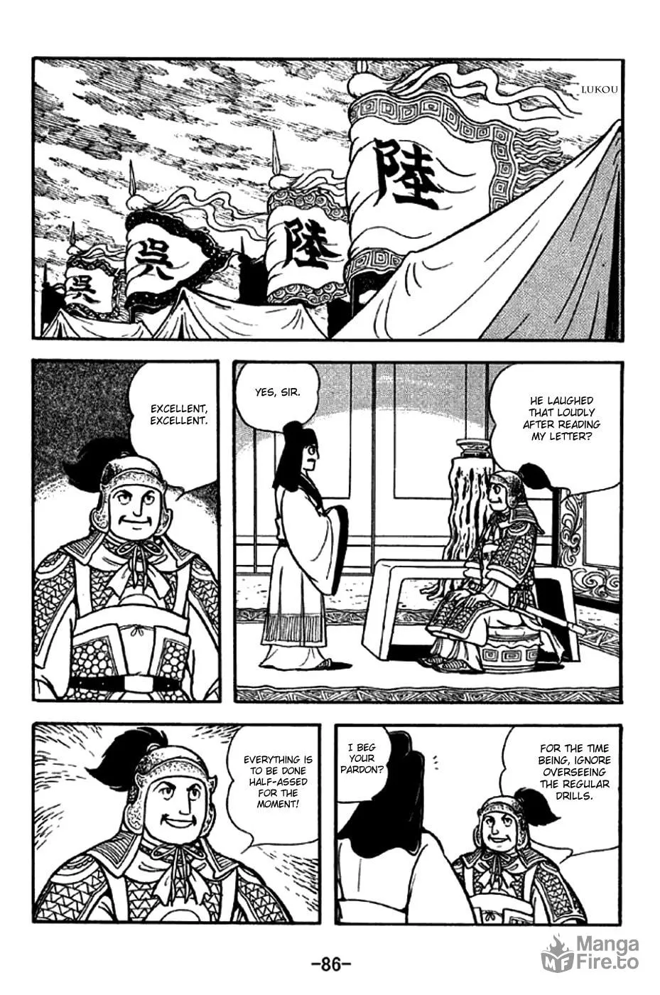 Read Sangokushi chapter 269 image 9 on Lezhin
