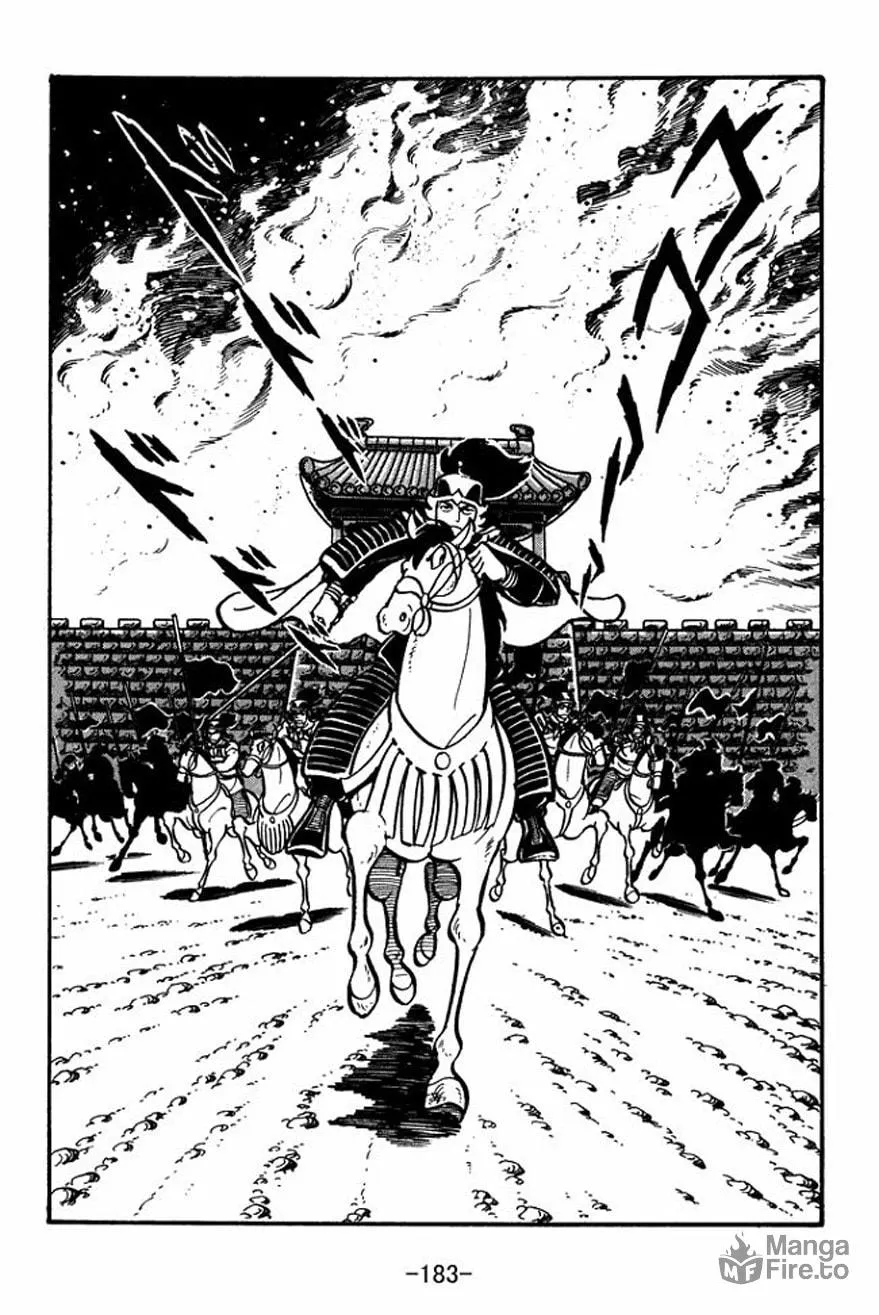 Read Sangokushi chapter 27 image 11 on Lezhin