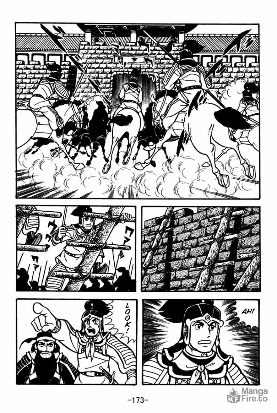 Read Sangokushi chapter 27 image 2 on Lezhin