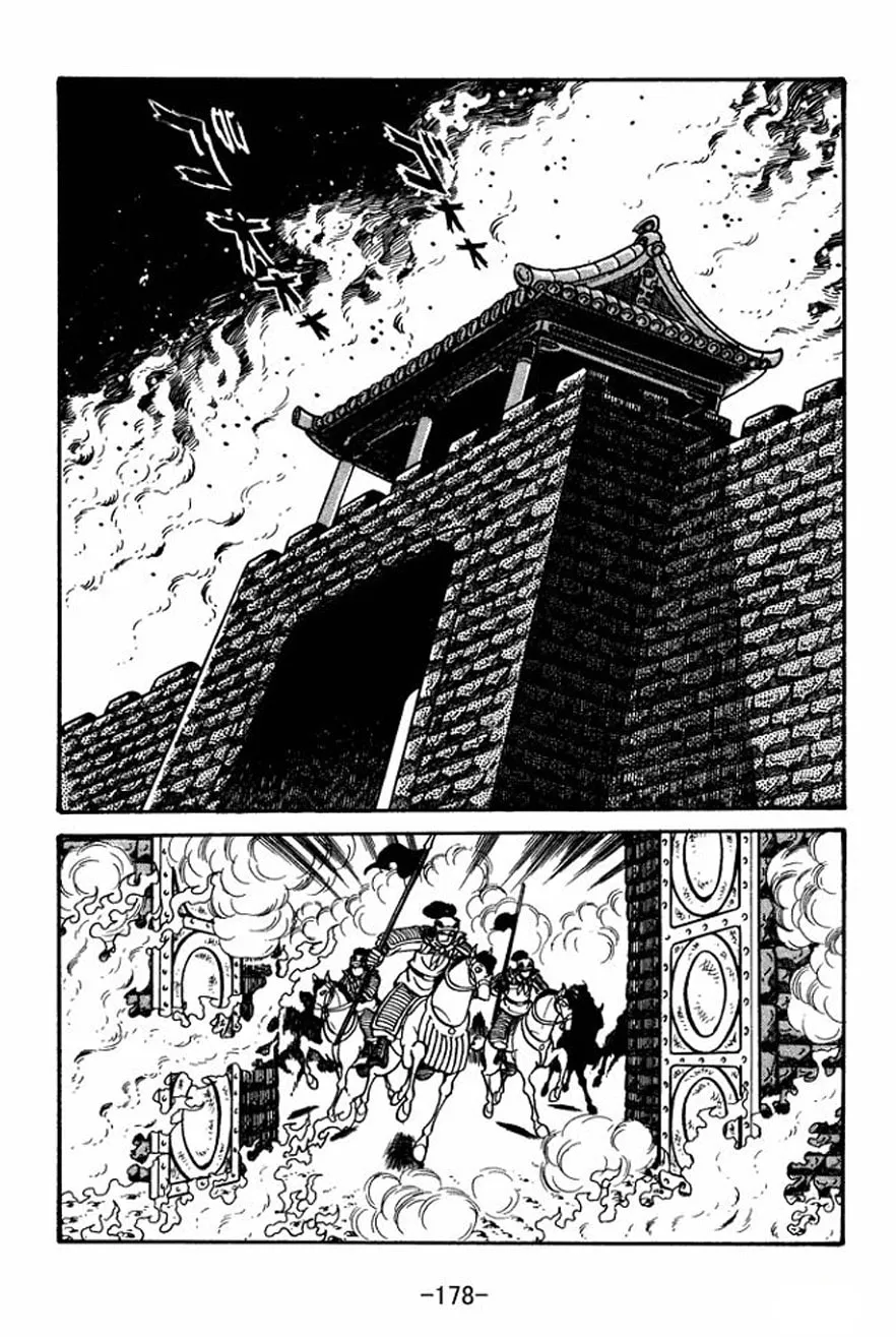 Read Sangokushi chapter 27 image 6 on Lezhin
