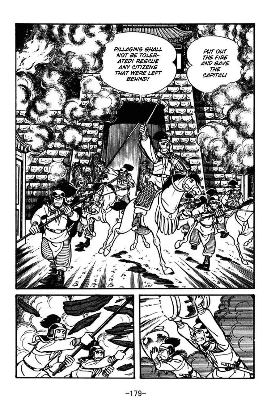 Read Sangokushi chapter 27 image 7 on Lezhin