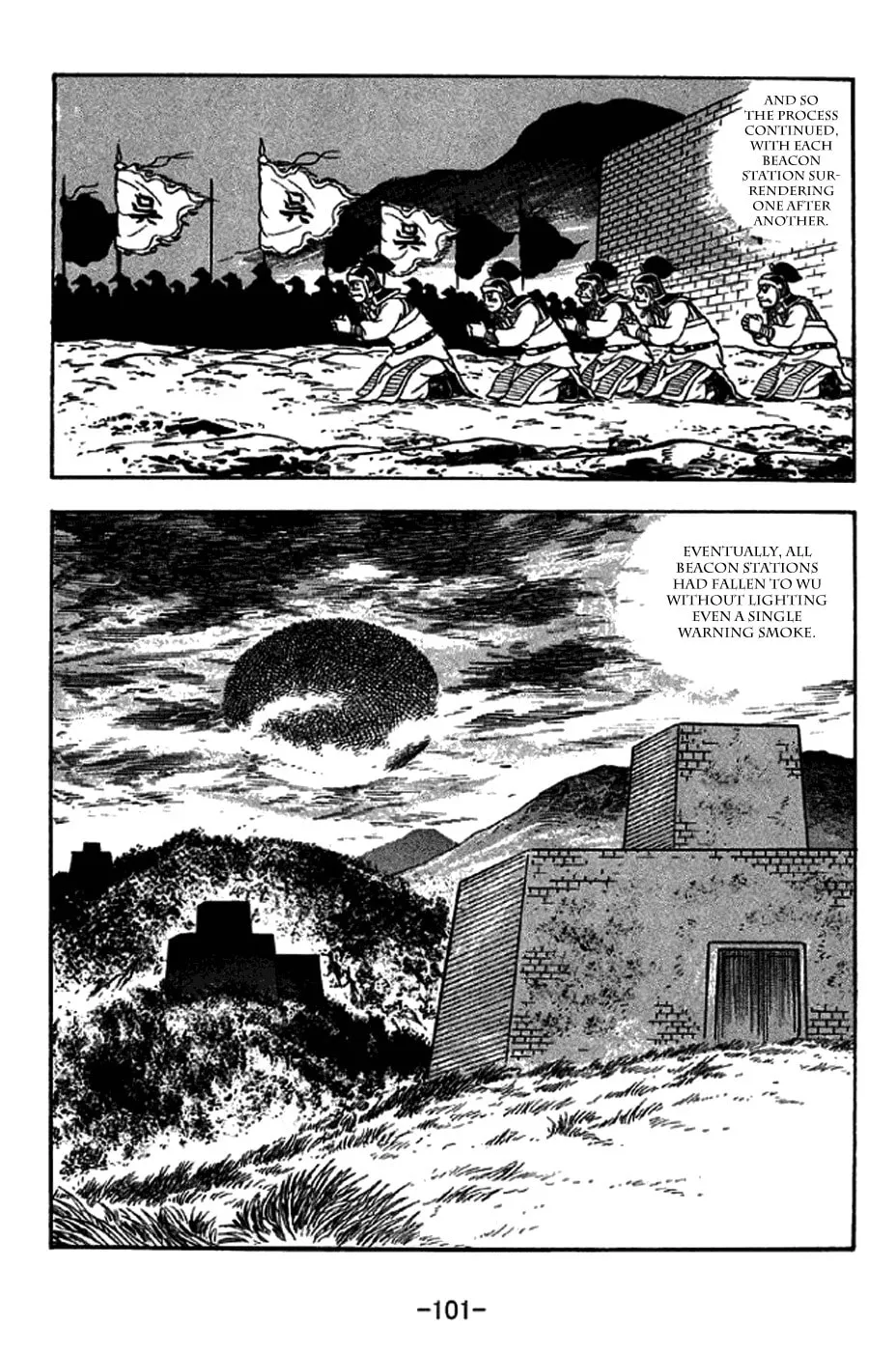 Read Sangokushi chapter 270 image 10 on Lezhin