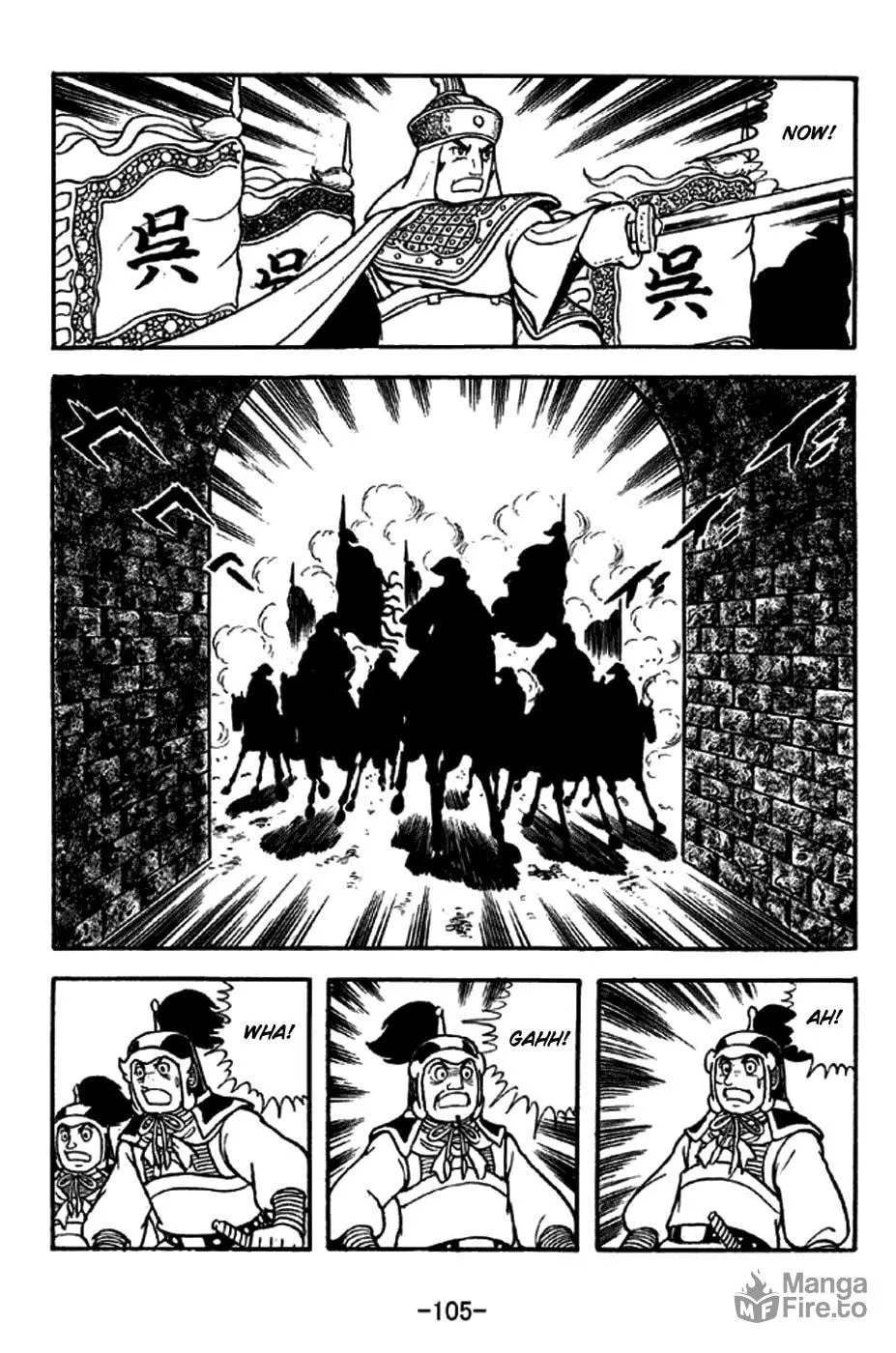 Read Sangokushi chapter 270 image 14 on Lezhin