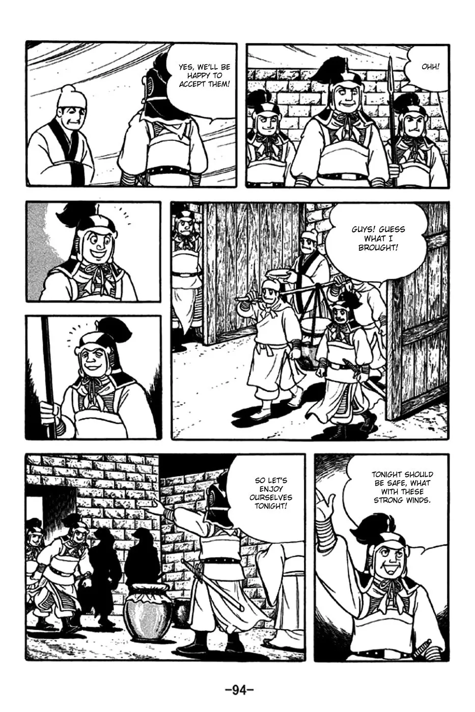 Read Sangokushi chapter 270 image 3 on Lezhin