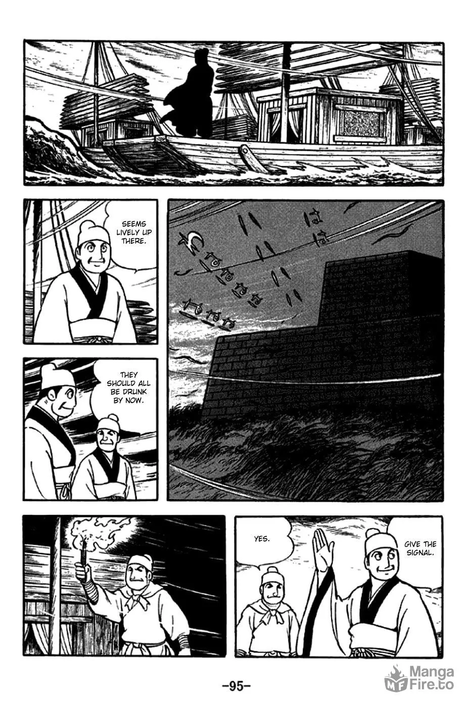 Read Sangokushi chapter 270 image 4 on Lezhin